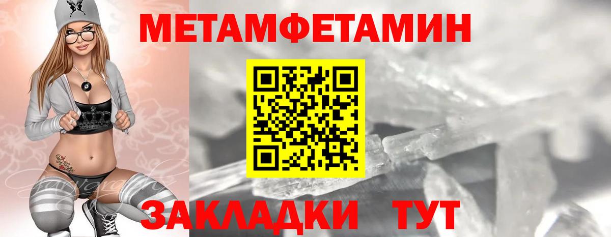 Амфетамин Premium Димитровград