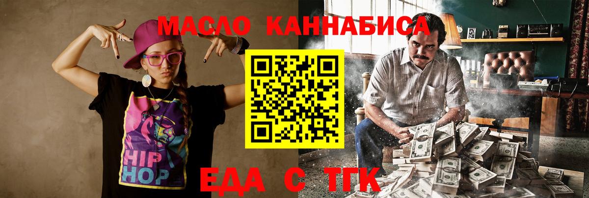 Canna-Cookies марихуана  Вход с VPN  Димитровград 