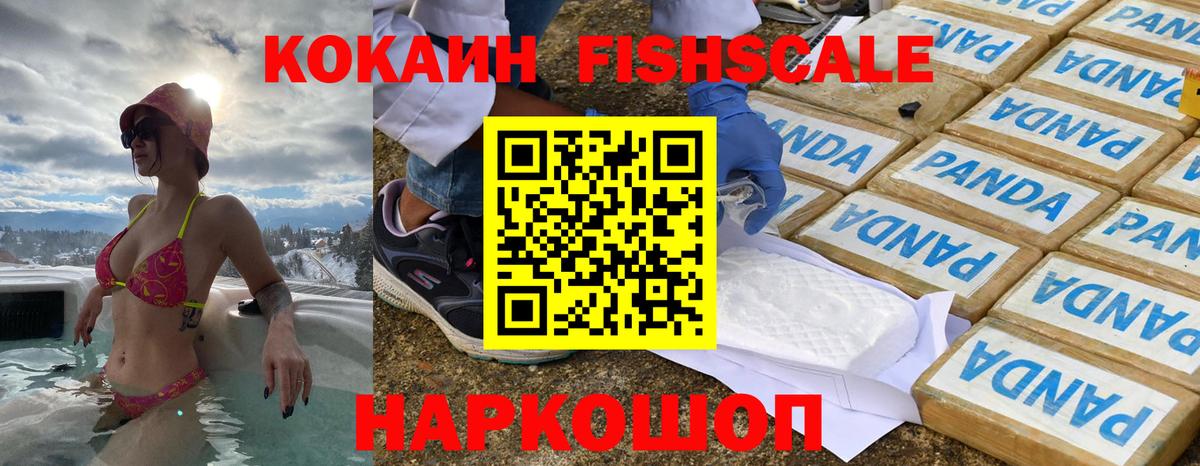 Кокаин Колумбийский  КОКАИН 99%  Димитровград  Вход с VPN 