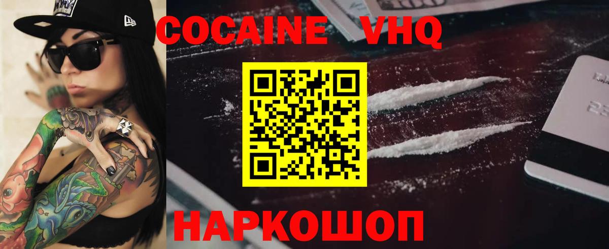 COCAIN 98% Димитровград