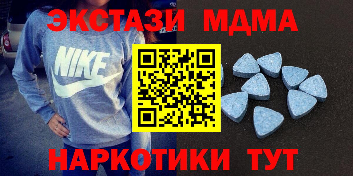 Ecstasy 280мг Димитровград