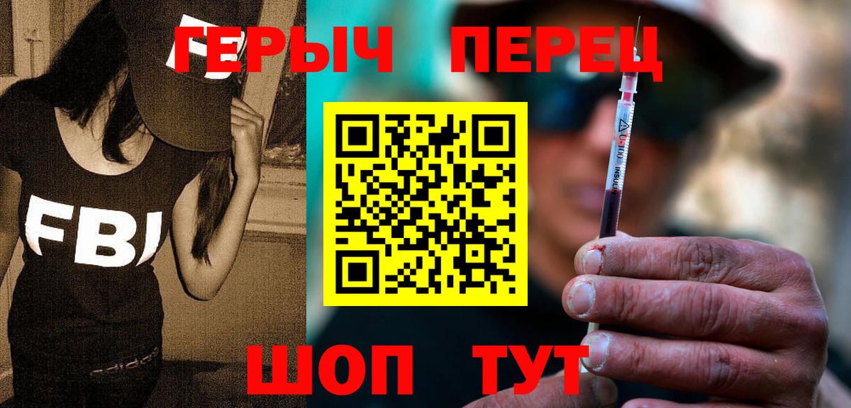 Димитровград  ГЕРОИН афганец  Вход с VPN 