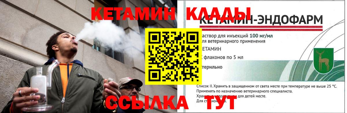 КЕТАМИН VHQ Димитровград