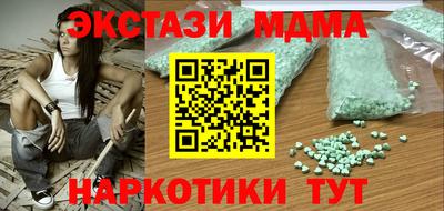 ALPHA PVP Кунгур