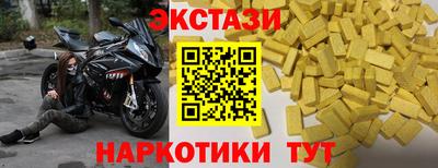 ALPHA PVP Кунгур