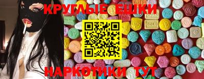 ALPHA PVP Кунгур