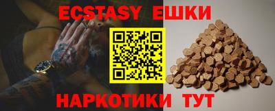 ГАЛЛЮЦИНОГЕННЫЕ ГРИБЫ Кулебаки