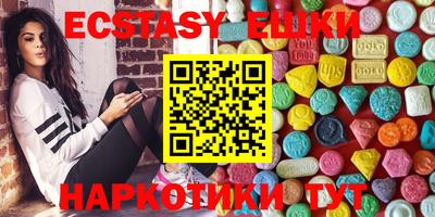 ГАЛЛЮЦИНОГЕННЫЕ ГРИБЫ Кулебаки