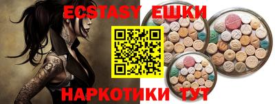 ALPHA PVP Кунгур