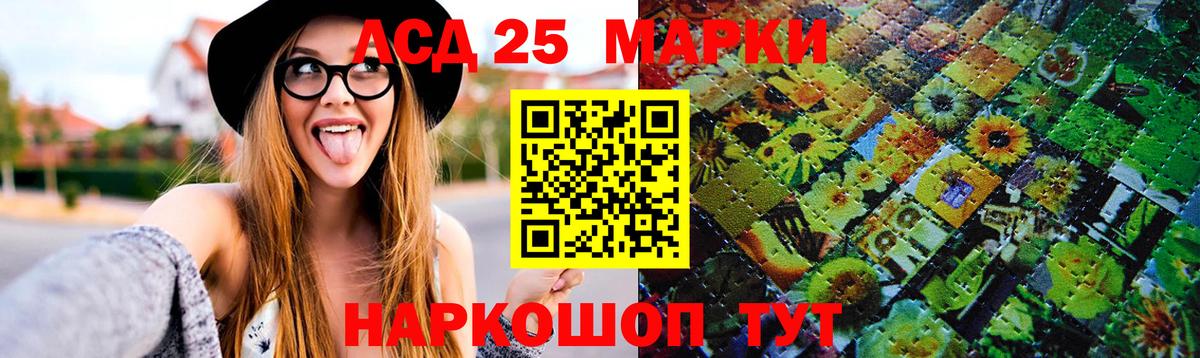 Лсд 25 экстази кислота Димитровград