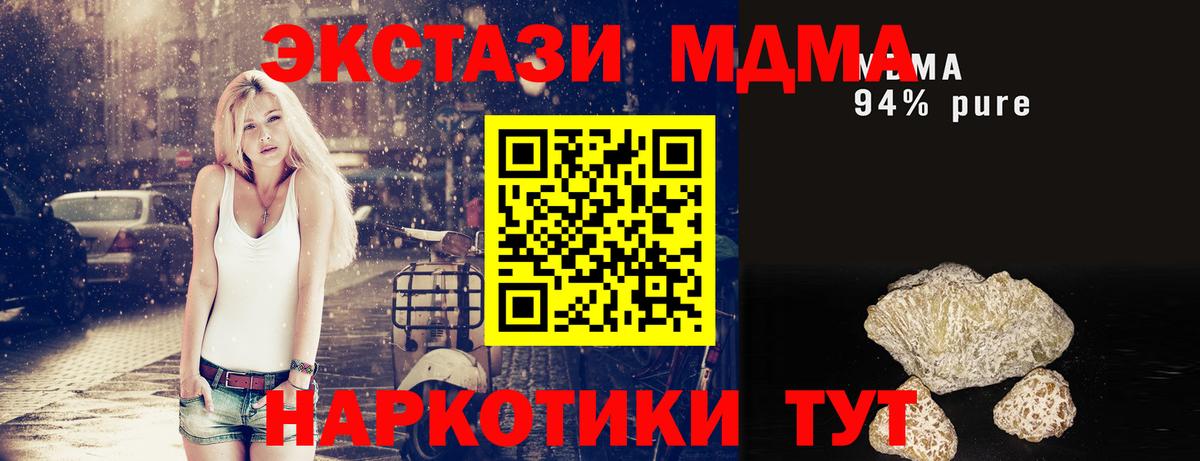 MDMA VHQ  МДМА  Димитровград  MDMA Molly  Вход с VPN 