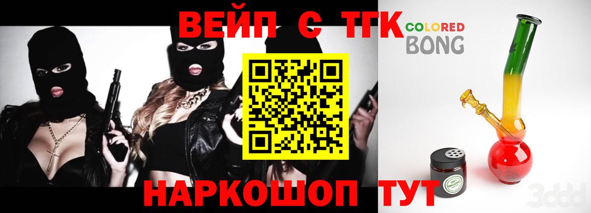 Дистиллят ТГК гашишное масло  ТГК концентрат  Вход с VPN  Димитровград 